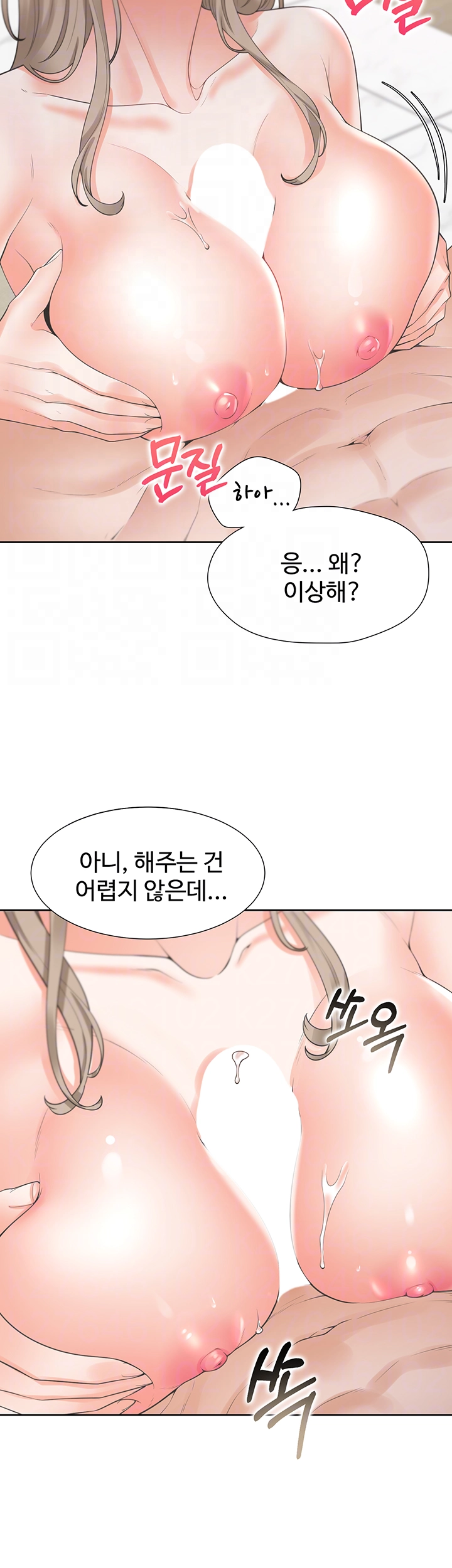 이층침대 80화 8