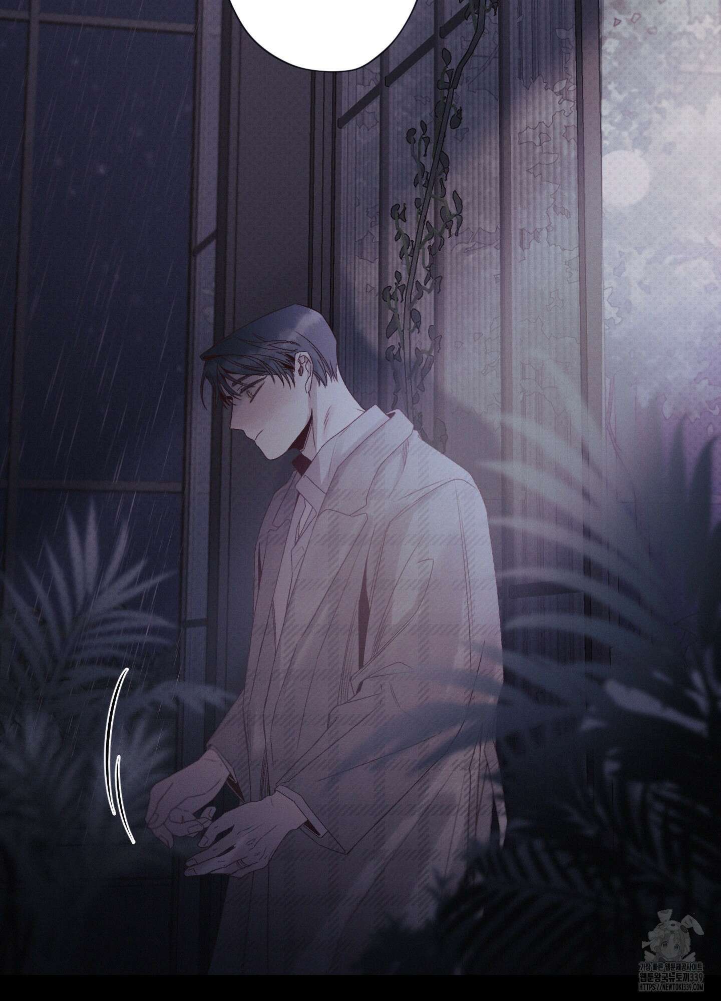 레릭 31화(시즌1 최종화) 15
