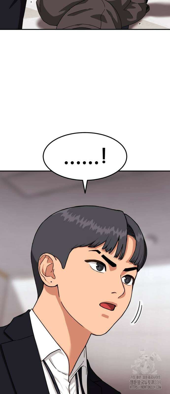 1등급 싸움과외 21화 2