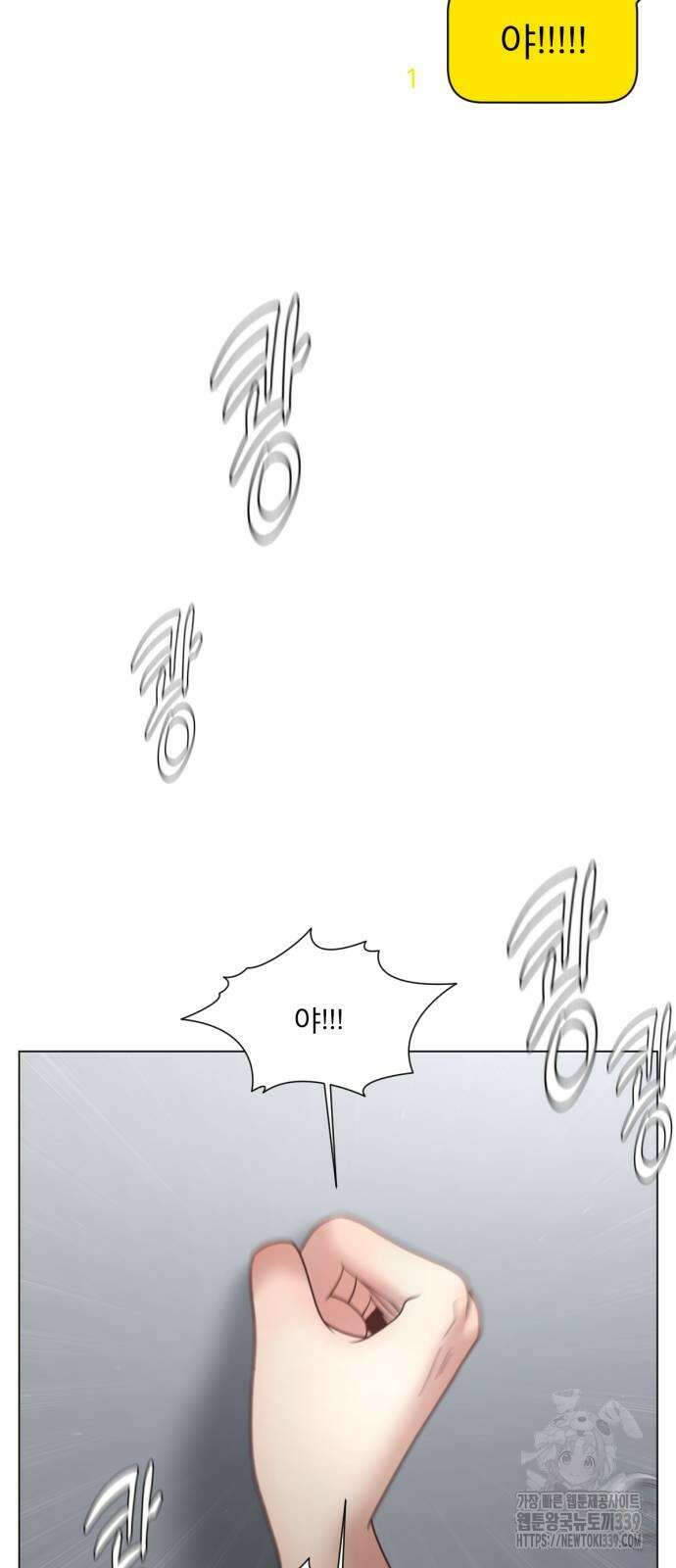 흑역사 어게인 42화 16