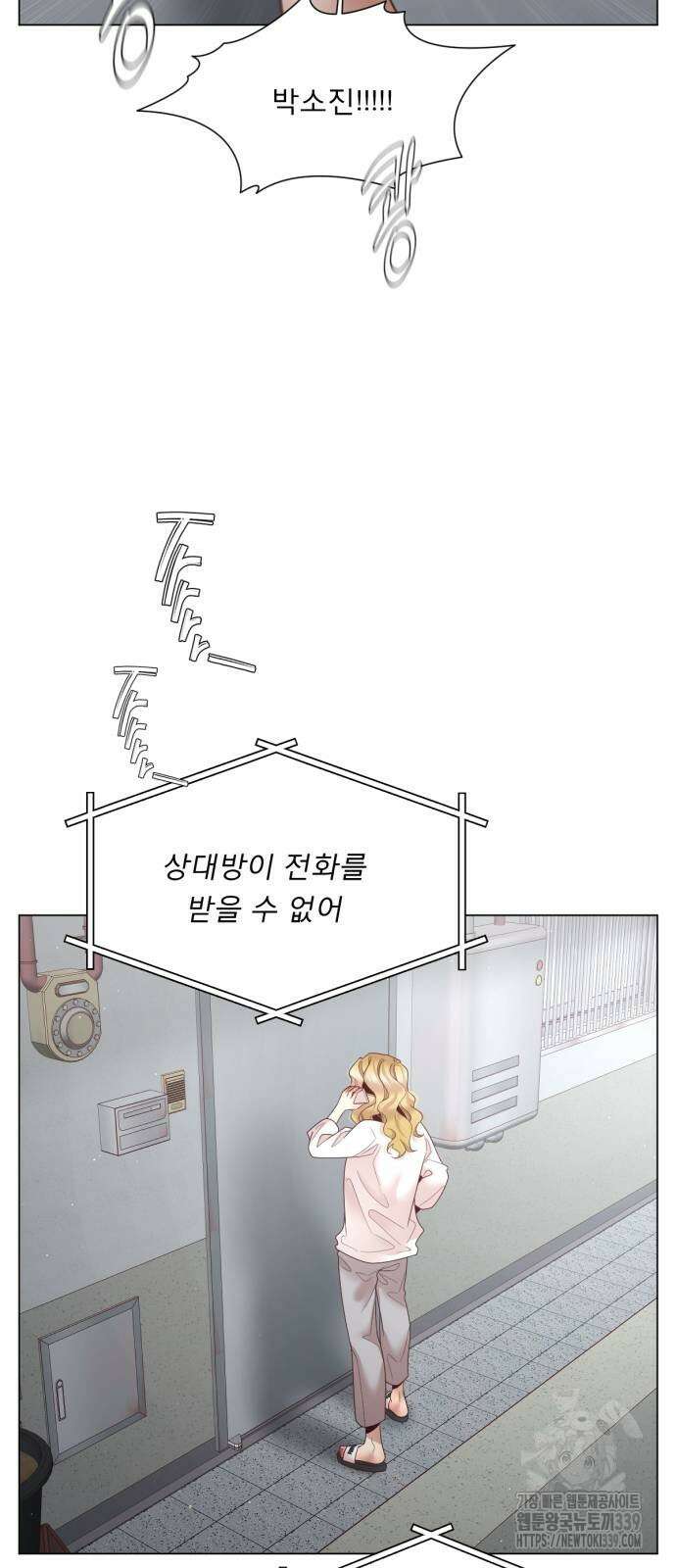 흑역사 어게인 42화 17