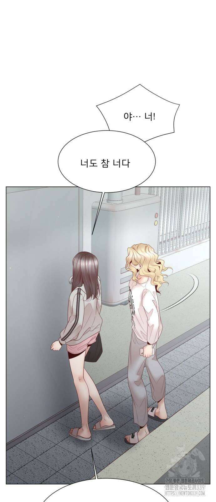 흑역사 어게인 42화 20