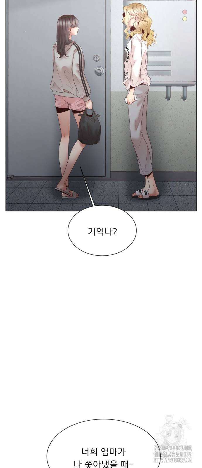 흑역사 어게인 42화 23