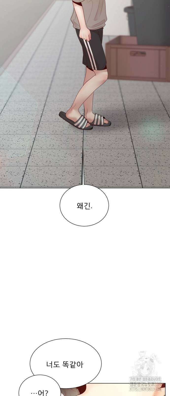 흑역사 어게인 42화 34