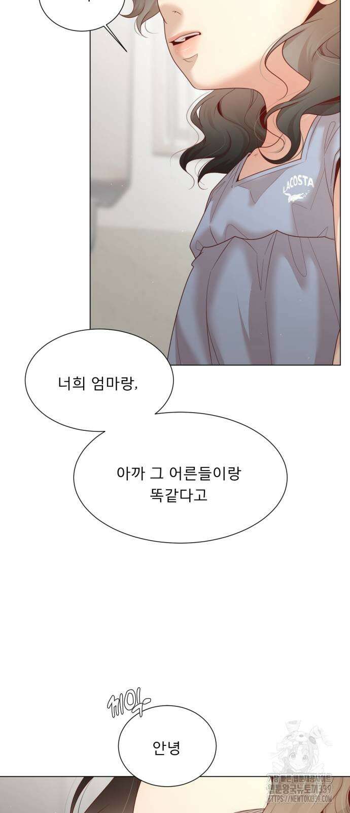흑역사 어게인 42화 35
