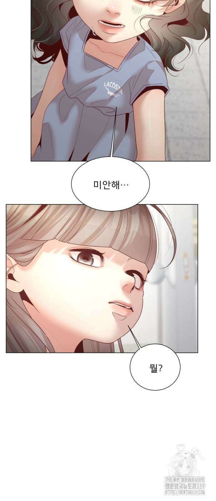 흑역사 어게인 42화 40