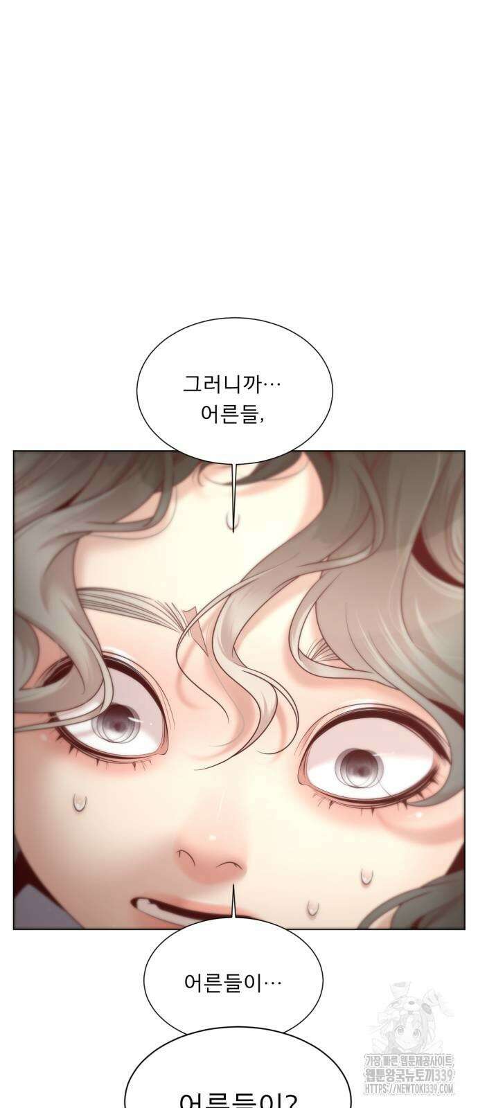 흑역사 어게인 42화 42