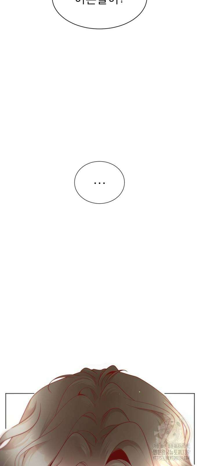 흑역사 어게인 42화 43