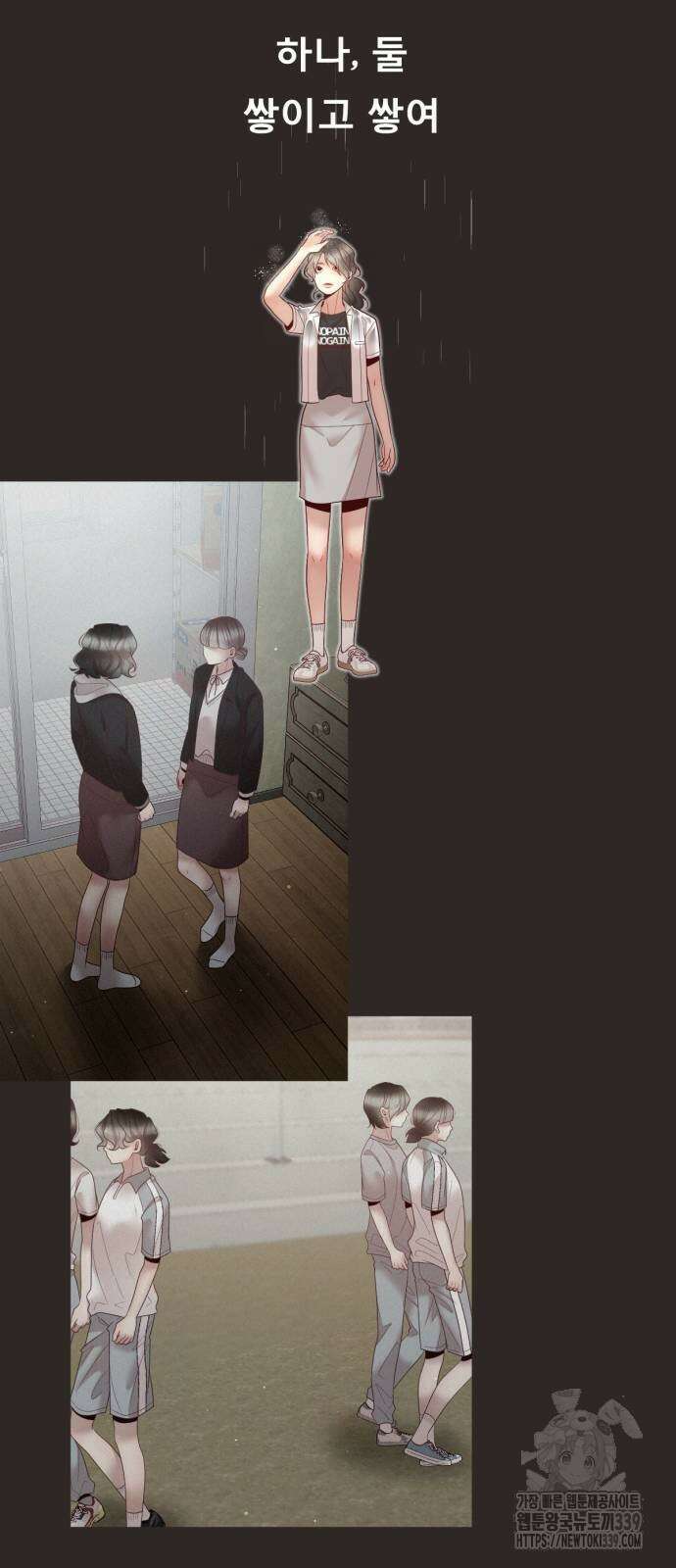 흑역사 어게인 42화 53