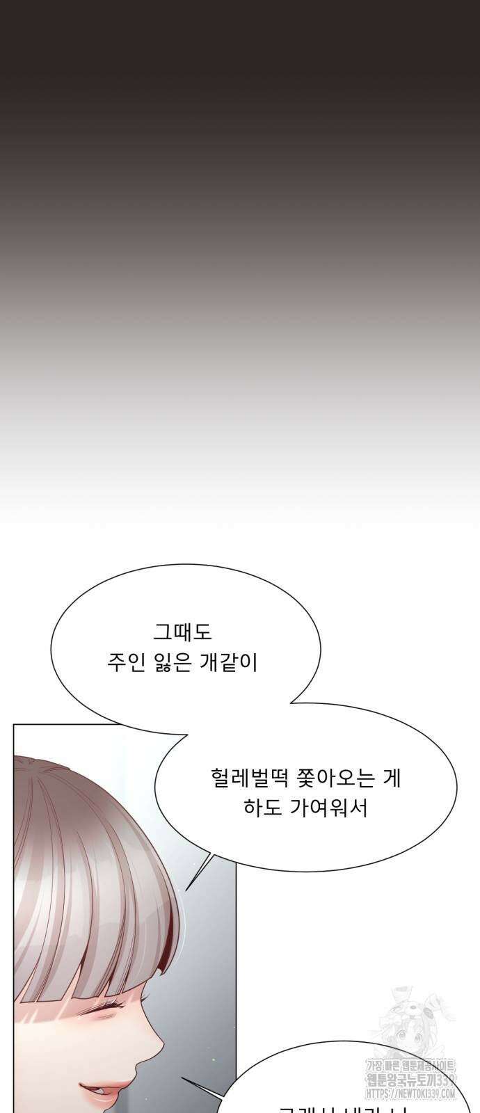 흑역사 어게인 42화 58