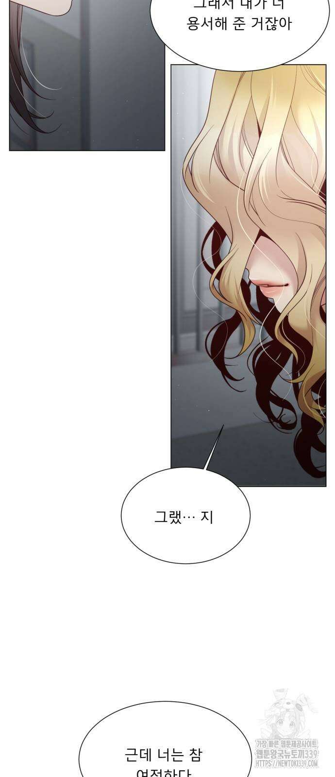 흑역사 어게인 42화 59