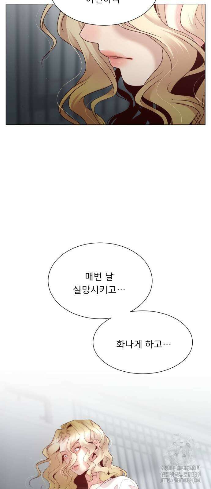 흑역사 어게인 42화 60
