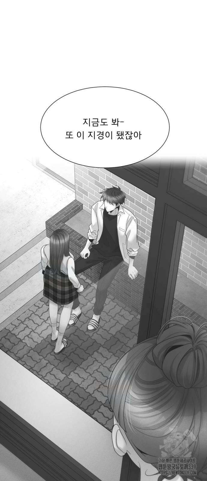 흑역사 어게인 42화 62