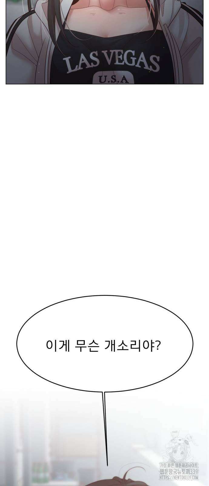 흑역사 어게인 42화 68
