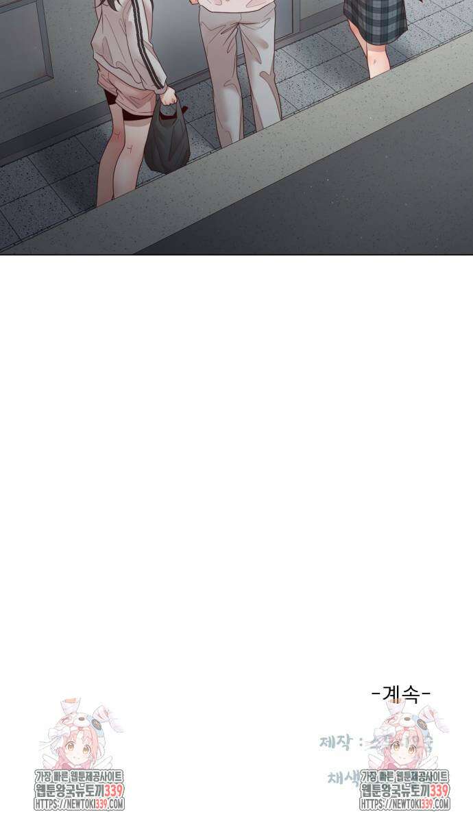 흑역사 어게인 42화 71