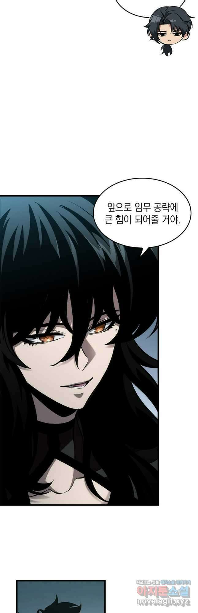 픽 미 업! 97화 12