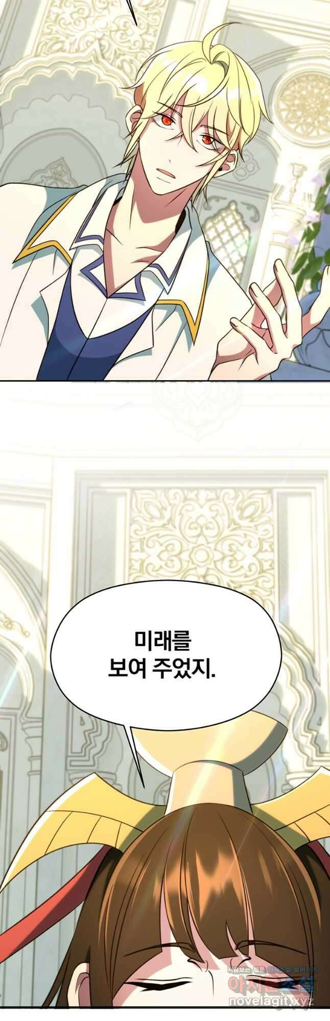 회귀로 초월하는 대마도사 107화 6