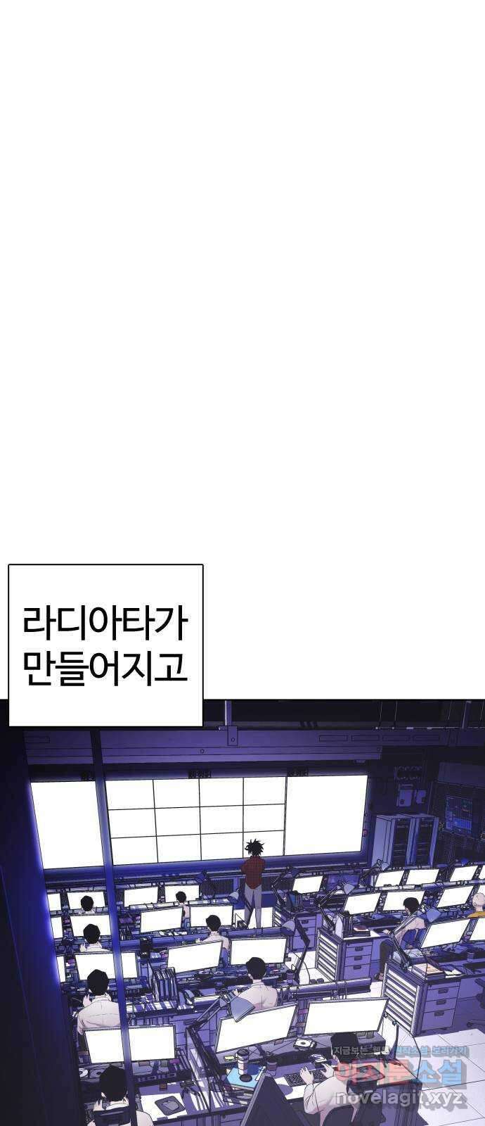 미라주 39화_사라지지마!!! 1
