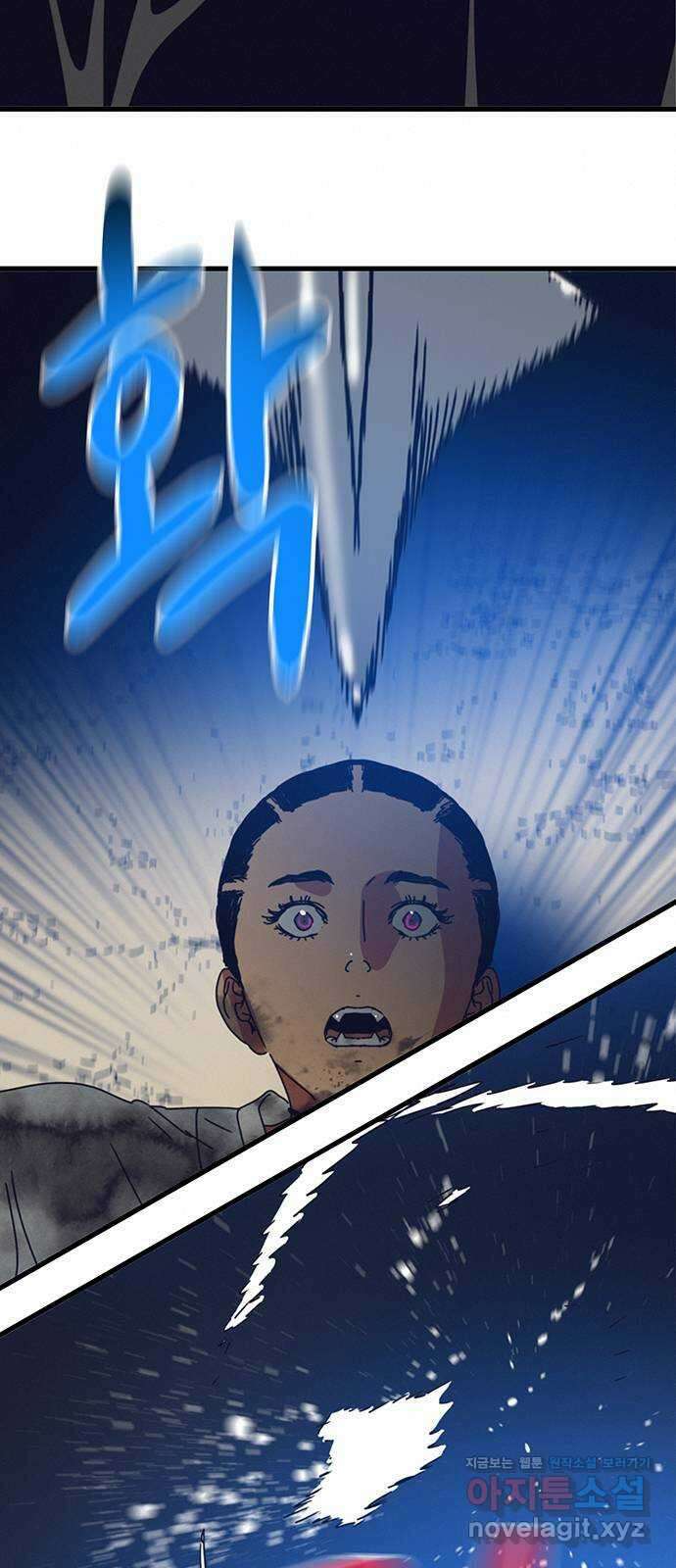서울밤피어 62화 15