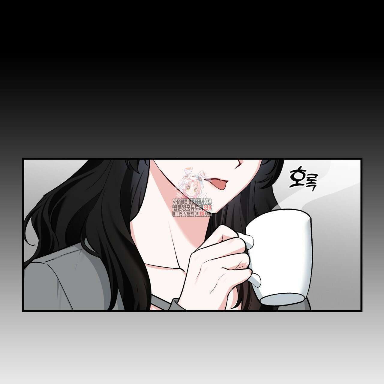 플라이 미 투 더 문 64화 1