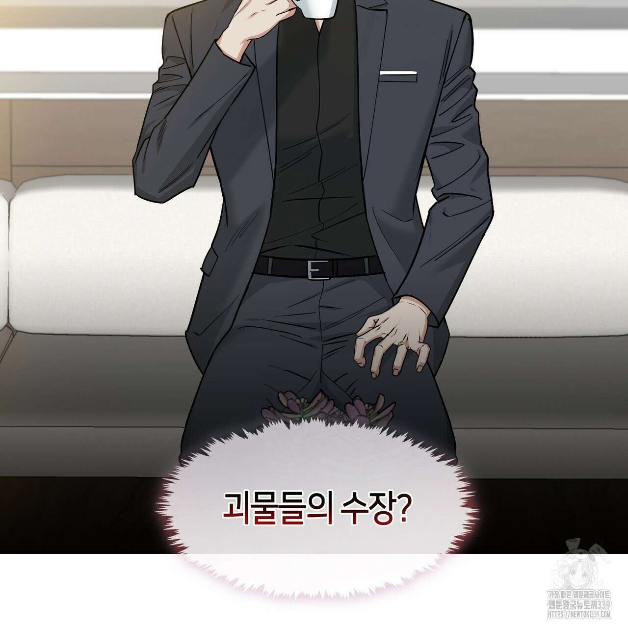 플라이 미 투 더 문 64화 7