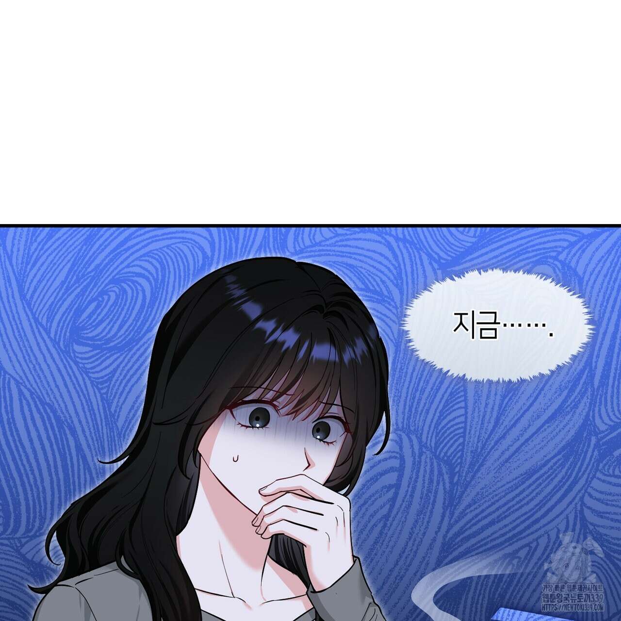플라이 미 투 더 문 64화 13