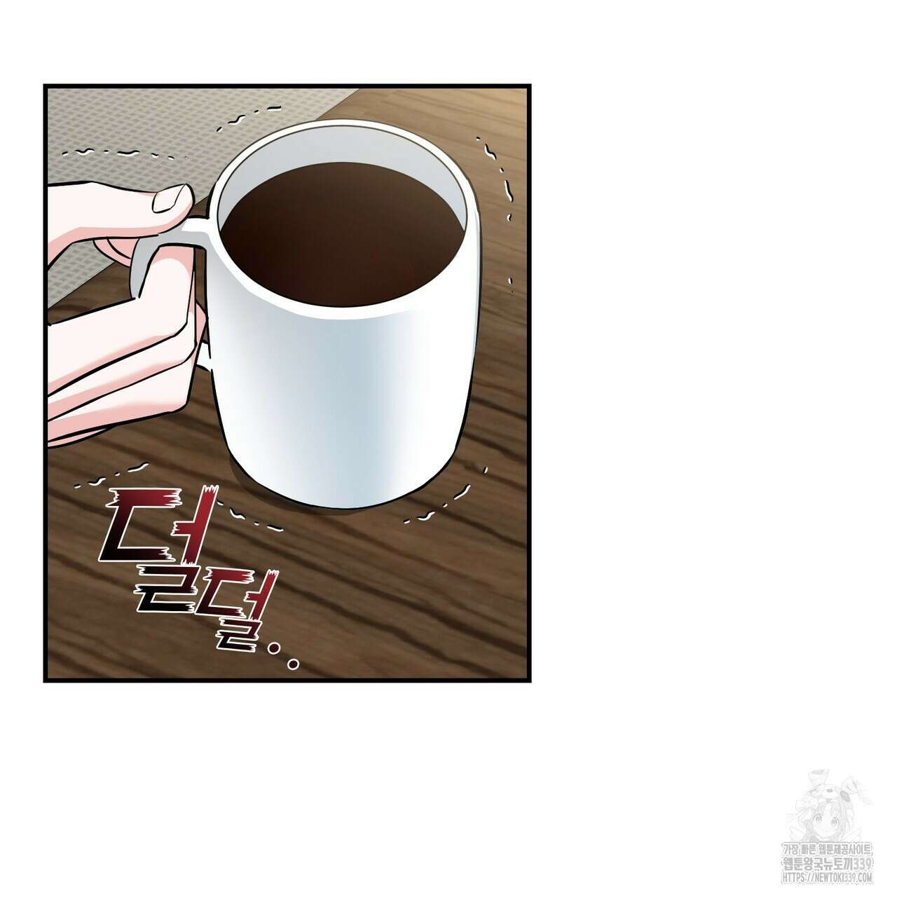 플라이 미 투 더 문 64화 15