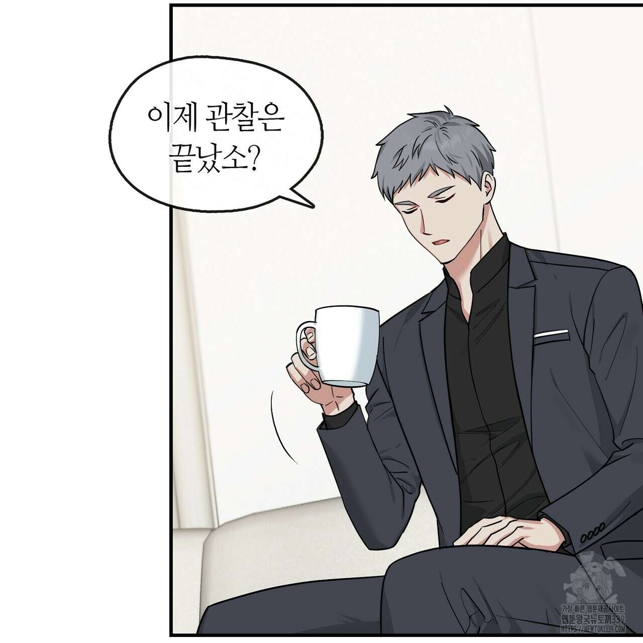 플라이 미 투 더 문 64화 16