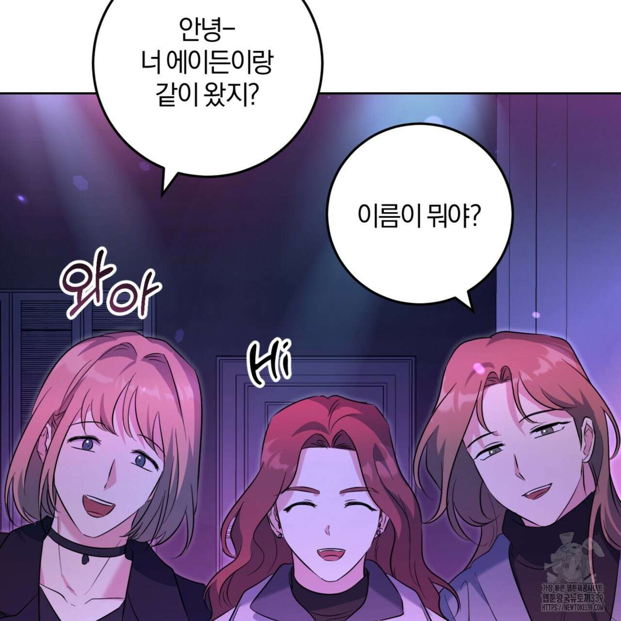 젠틀 포레스트 50화 3