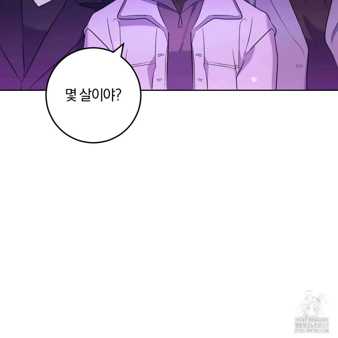 젠틀 포레스트 50화 4