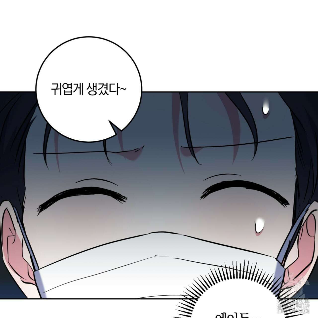 젠틀 포레스트 50화 5