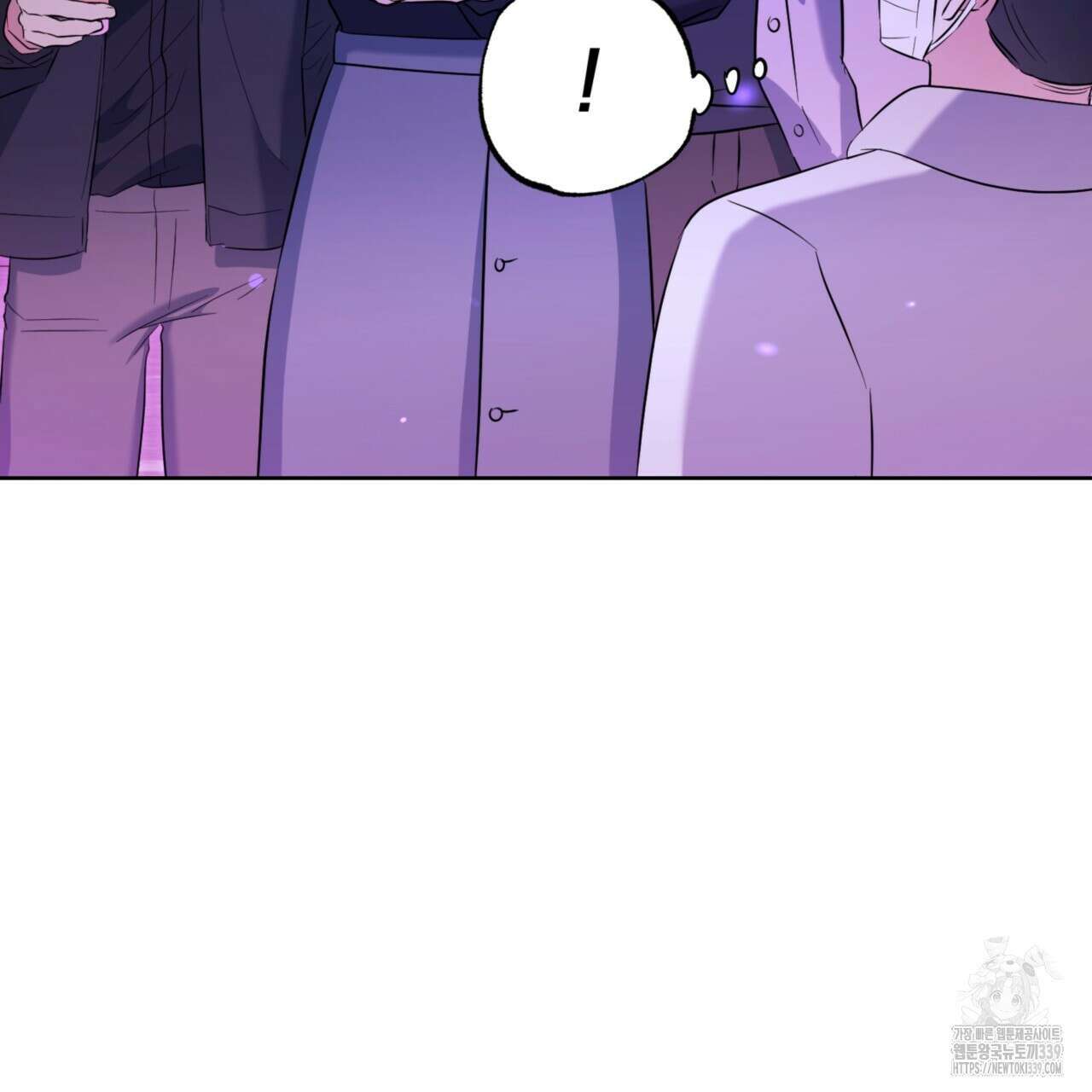 젠틀 포레스트 50화 8