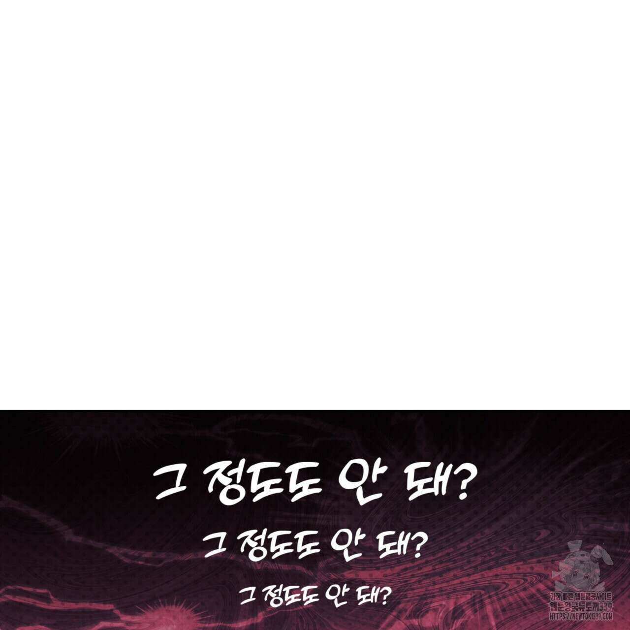 젠틀 포레스트 50화 20