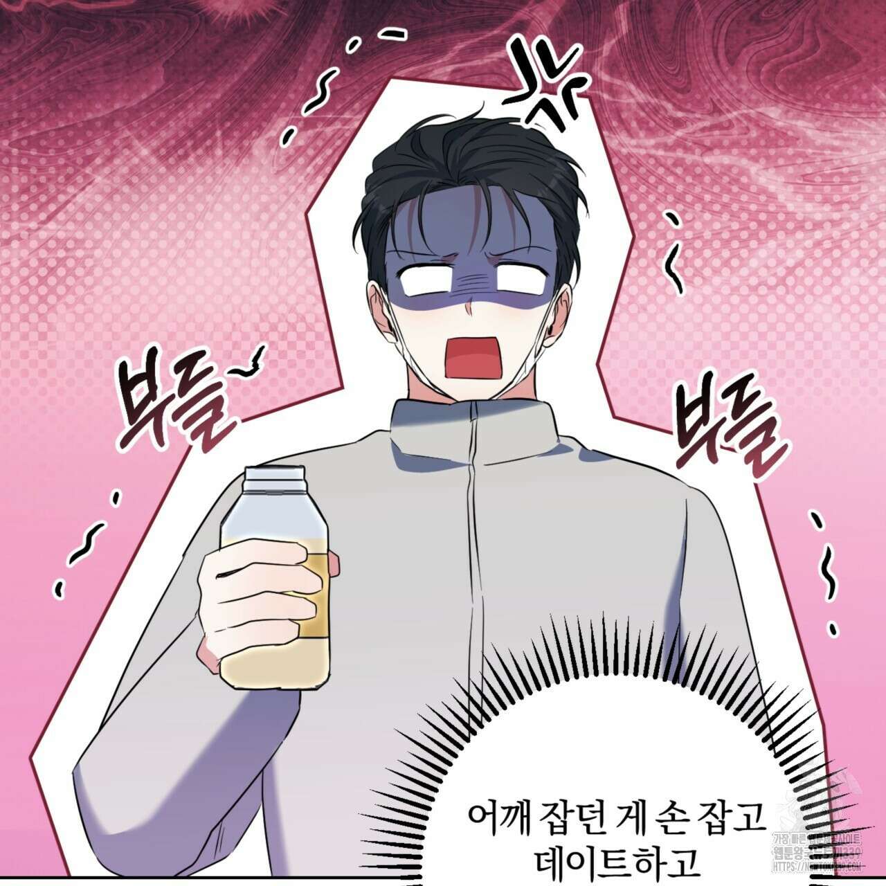 젠틀 포레스트 50화 21