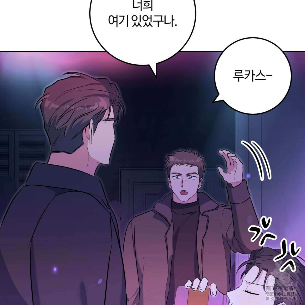 젠틀 포레스트 50화 23