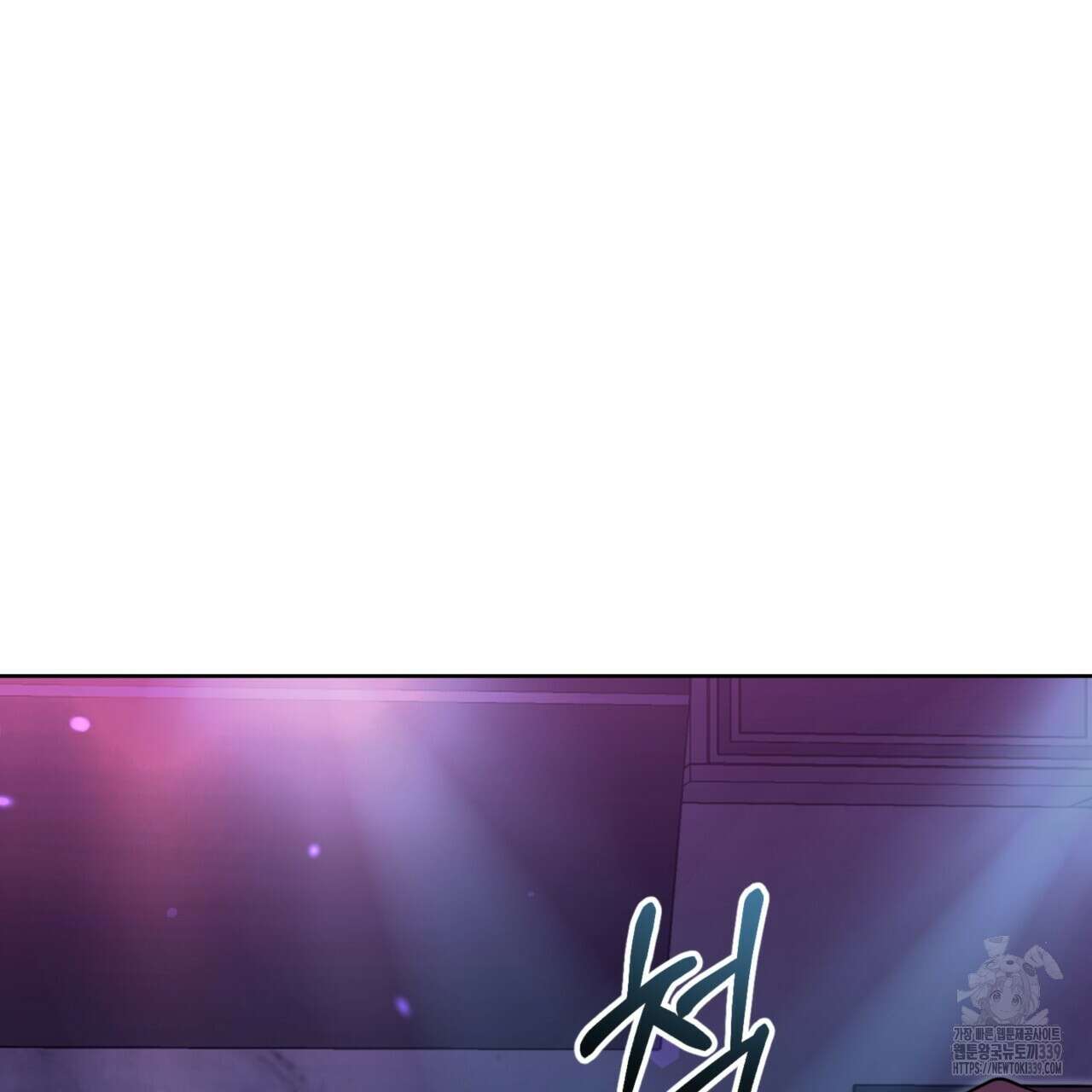 젠틀 포레스트 50화 27
