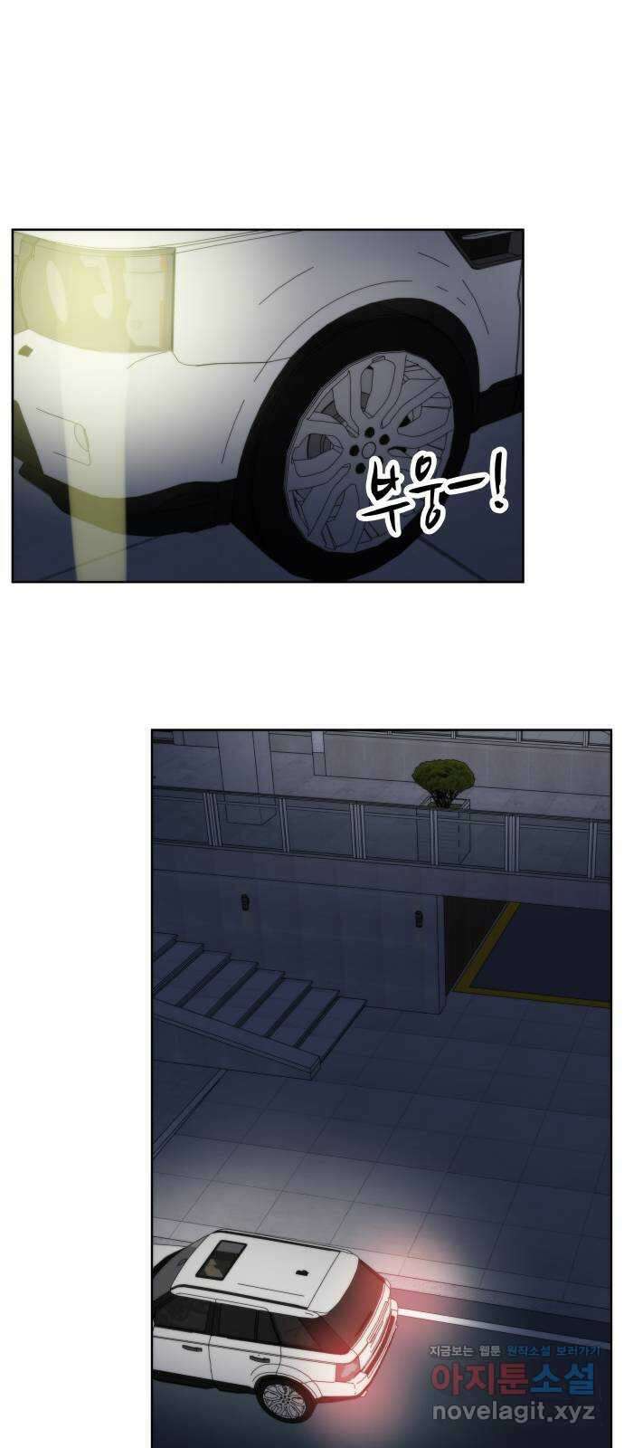 첫사랑, 두 번째 36화 1