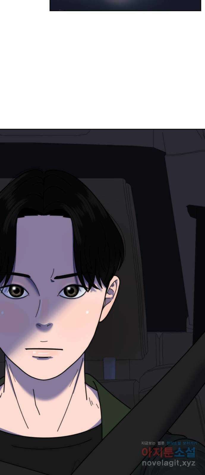 첫사랑, 두 번째 36화 2
