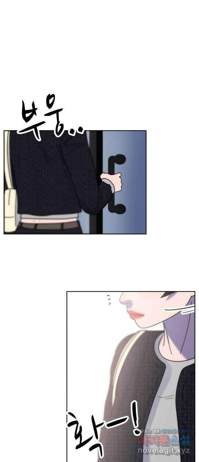 첫사랑, 두 번째 36화 4
