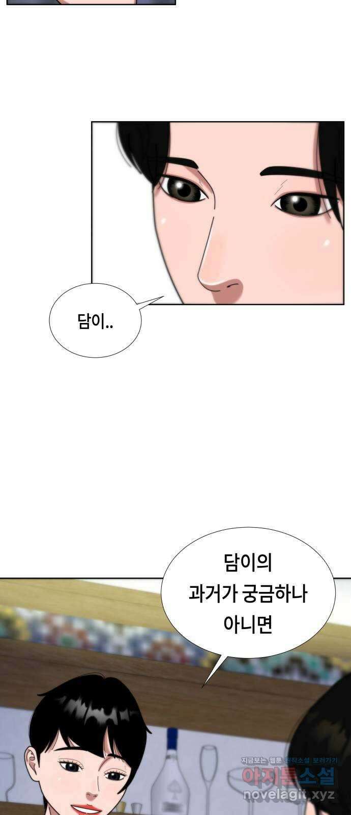 첫사랑, 두 번째 36화 12