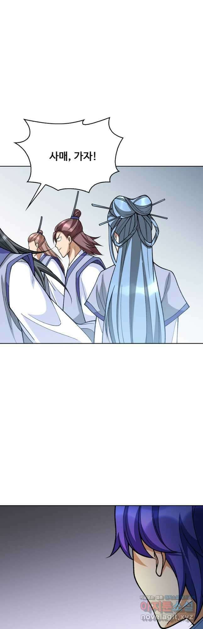 무도독존 437화 2