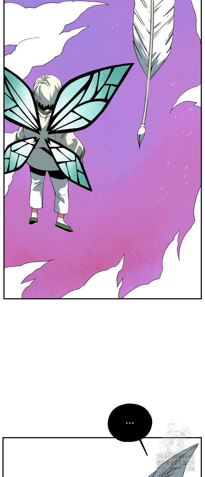 마왕까지 한 걸음 160화 10