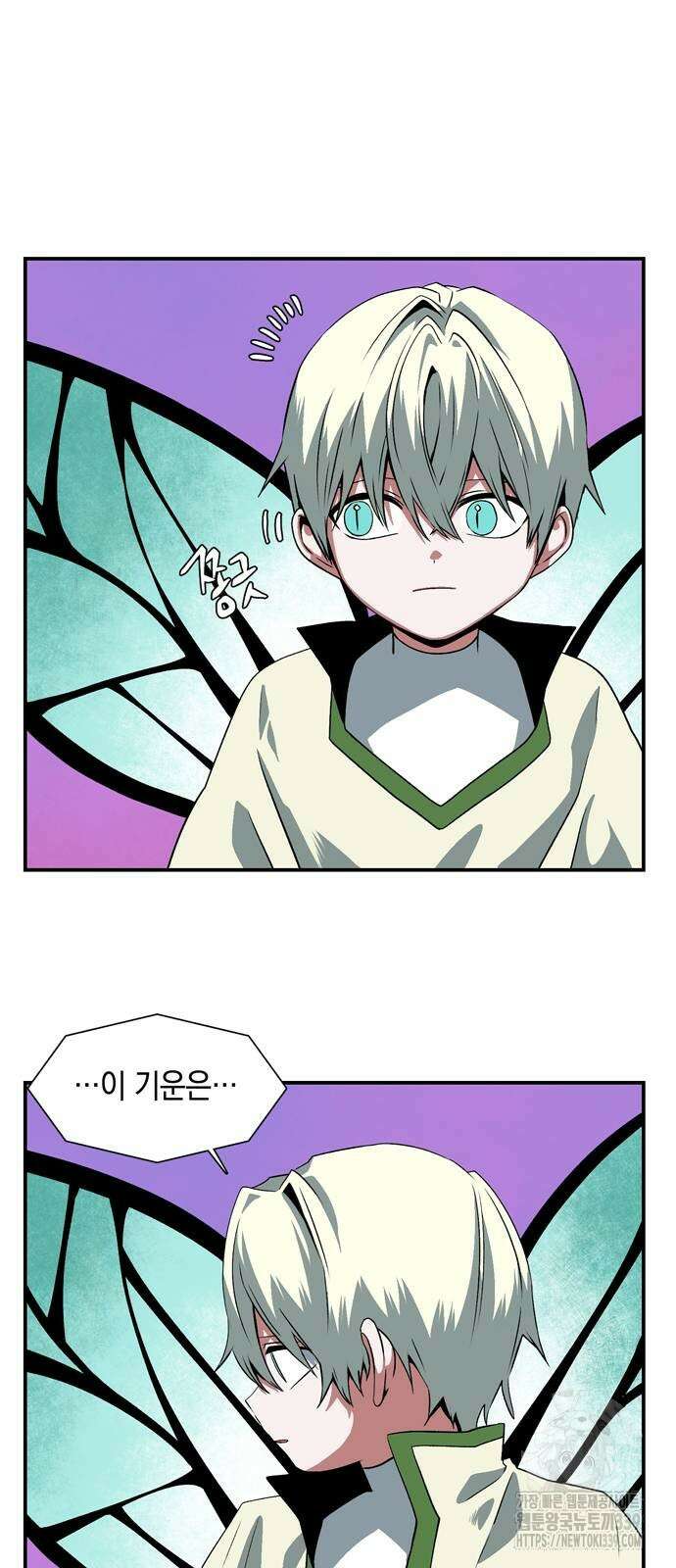 마왕까지 한 걸음 160화 17