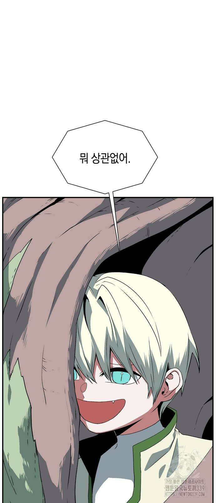 마왕까지 한 걸음 160화 21