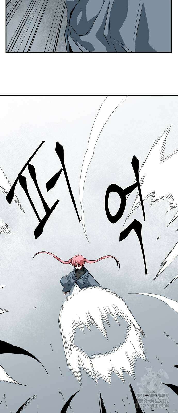 마왕까지 한 걸음 160화 40