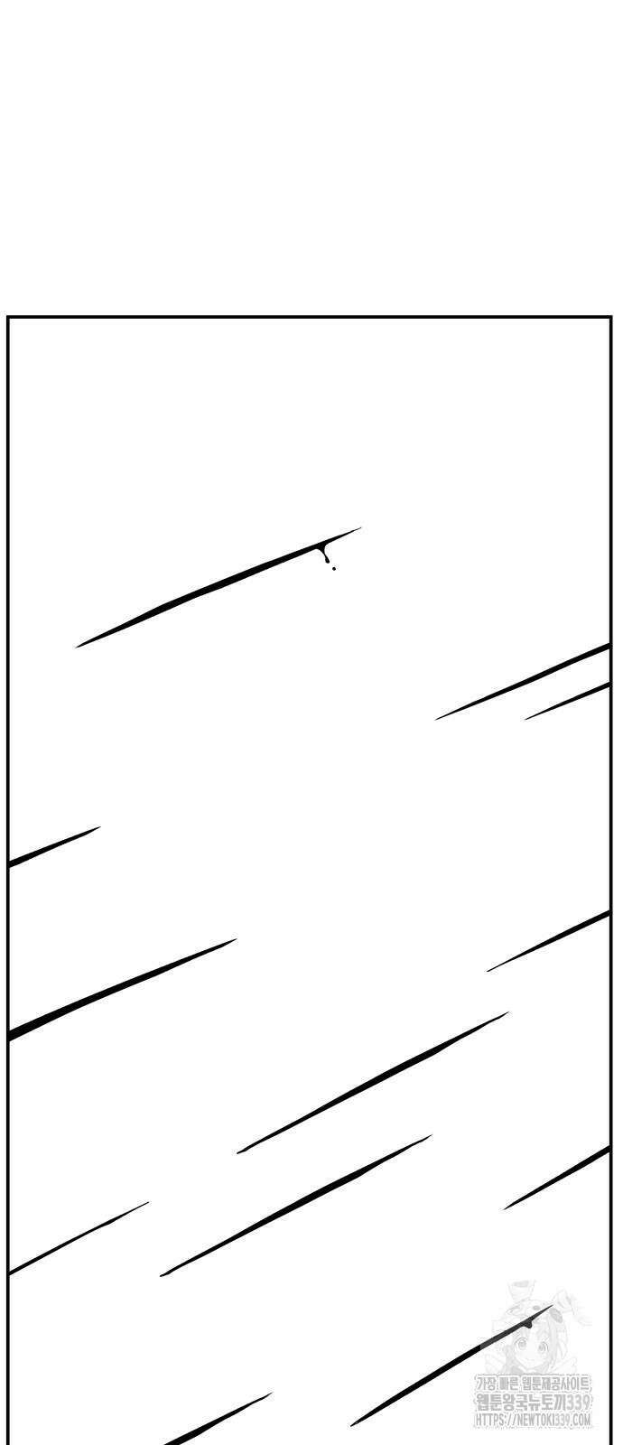 마왕까지 한 걸음 160화 43