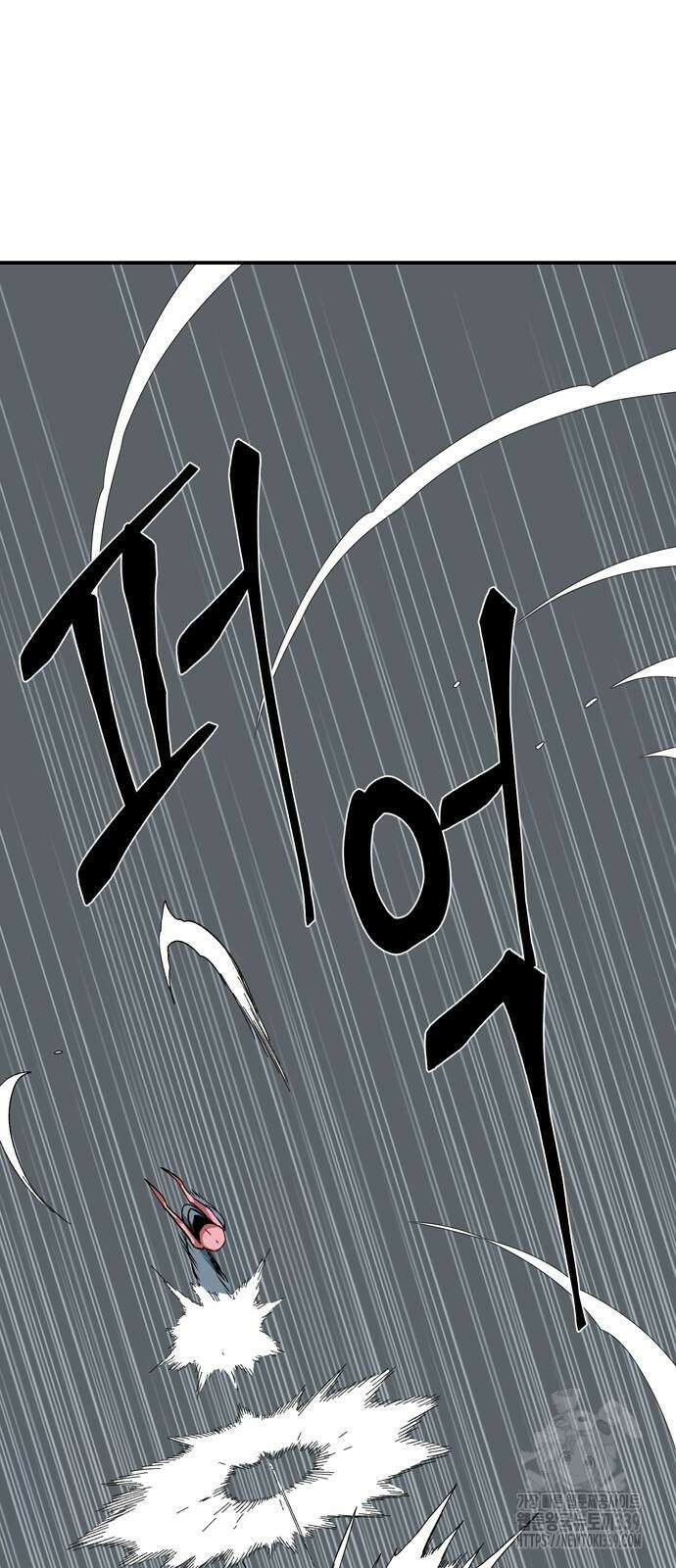 마왕까지 한 걸음 160화 51