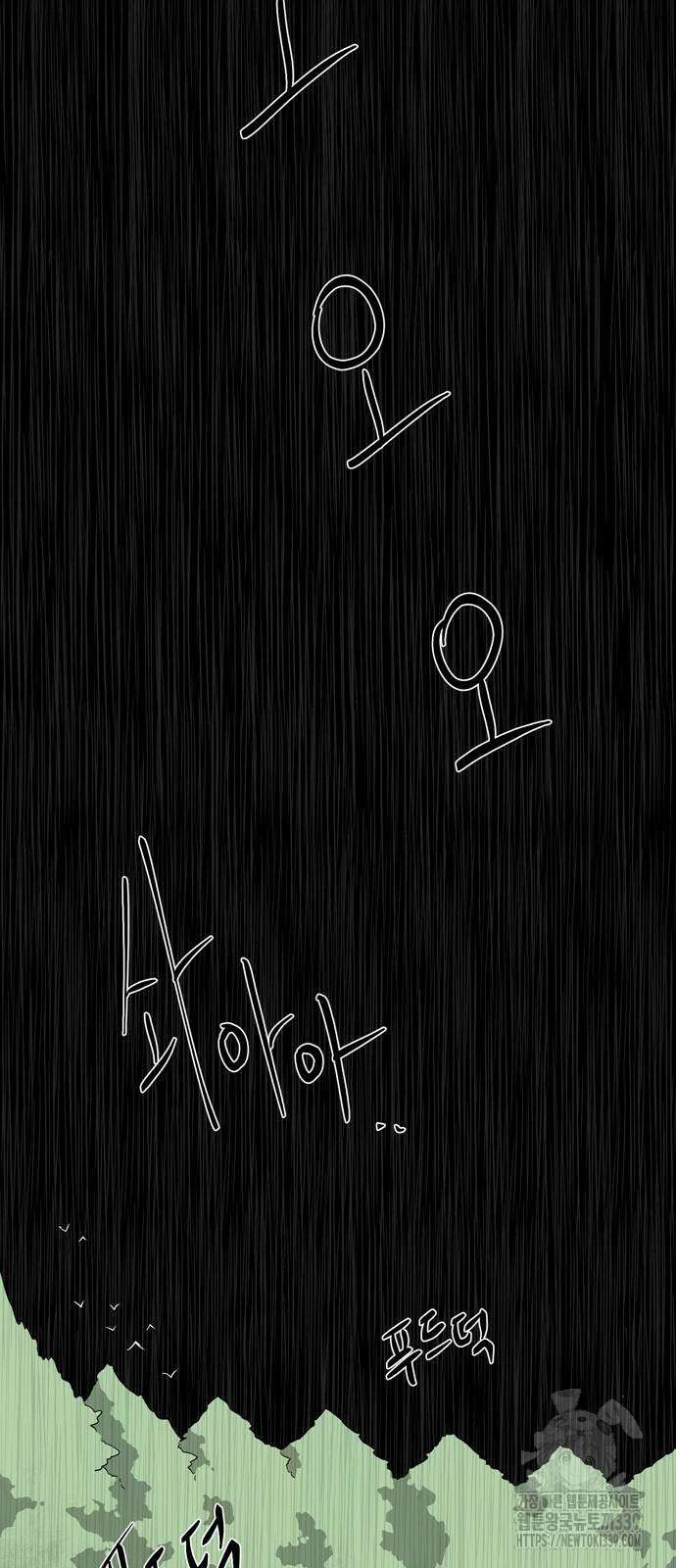 마왕까지 한 걸음 160화 59