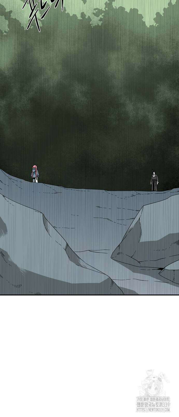 마왕까지 한 걸음 160화 60