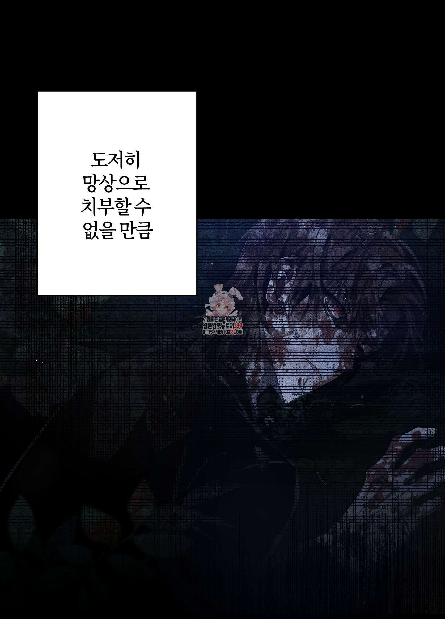 레프트 플룩 퍼블릭 스쿨 9화 1